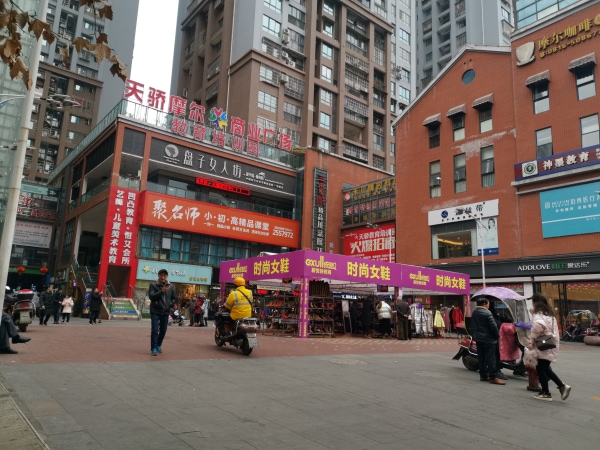 愿望帝景