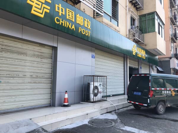 兴发美好家园