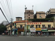 金三角小区