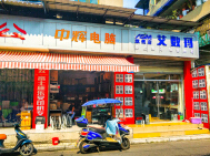 会临巷三号院