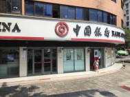瑞阳商住楼