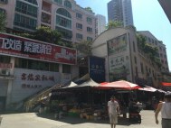 长庆悦丰苑