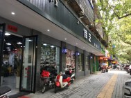 西山东路79号小区