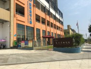 中玮海润城