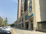 同立悦城