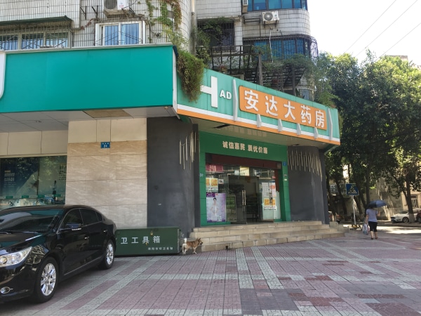 名仕苑