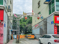 御馨苑
