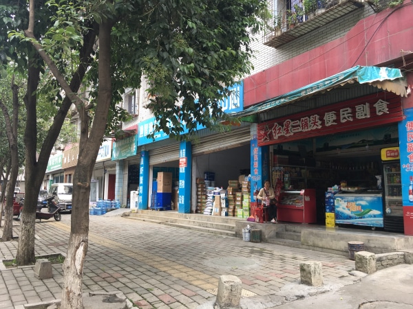金诚小区