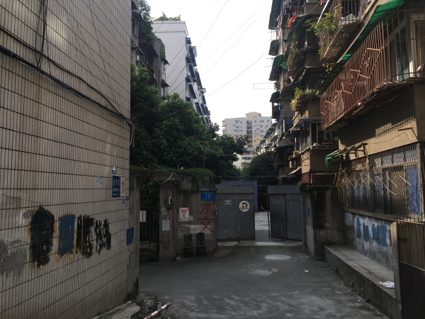 金鑫商住楼