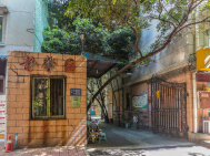 静馨園