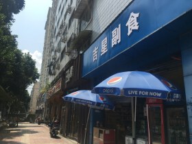 天泽大厦