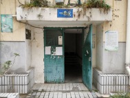 溢阳商住楼