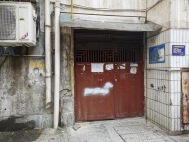 祥龙公寓
