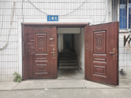 民安小区(涪城区)