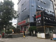 堂宏国际大厦