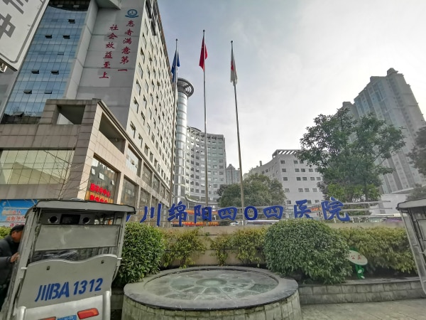 凤凰城(涪城区)
