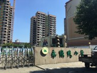 睿峰苑