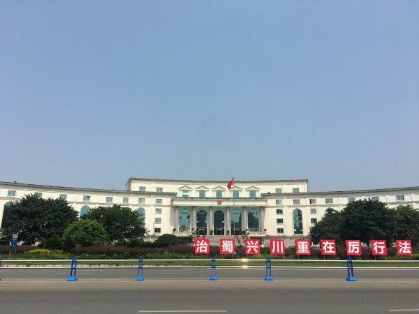 安江大厦
