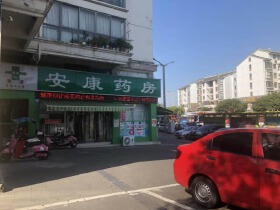 金瑞公寓