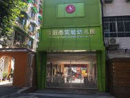 南街小区