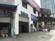 川峰·龙汇雅园