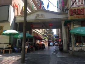 文兴街四号生活小区