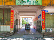 热电厂小区