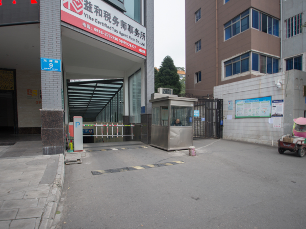高诚·尚峰