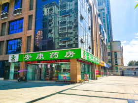 瑞阳首座