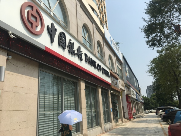 香港雅苑