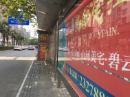 西城·都市中心