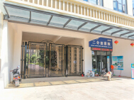 三汇玫瑰花城