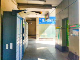 富临金色时代