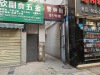焕鑫加装修代卖