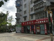 芙蓉春风小区