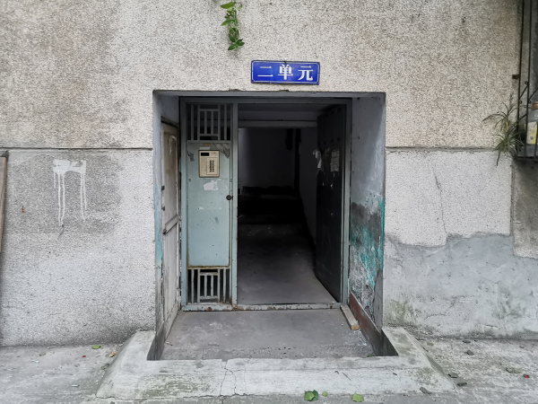 临园路中段16号