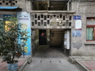 御营小区