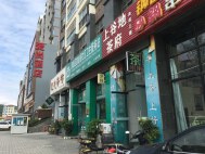 上谷地
