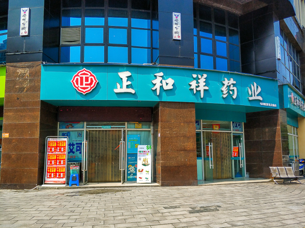 愿望.北吉鑫