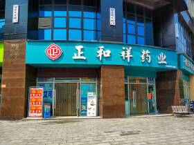 愿望.北吉鑫