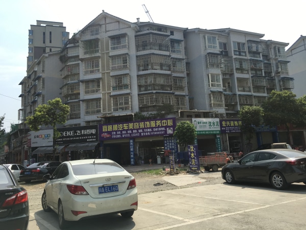 鼎盛花园