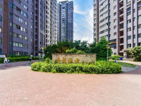 圣泉流云花园观云邸