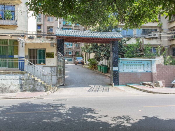 平安小区(南明区)