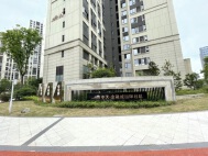 中天金融城国际社区