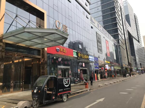 美的林城时代底商