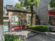 江南苑(南明区)