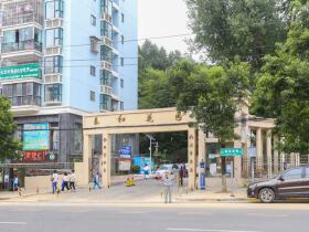 泰和花园(建设南路)