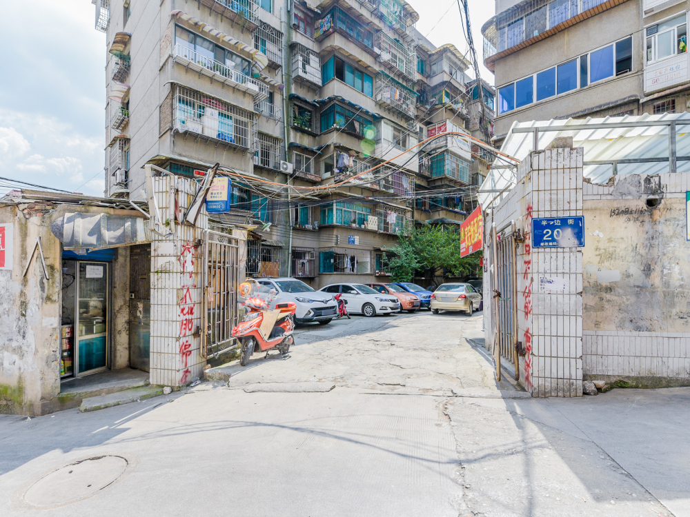 平安小区(云岩区)