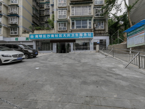 南明区社区公园快乐家园