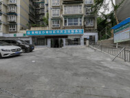 南明区社区公园快乐家园